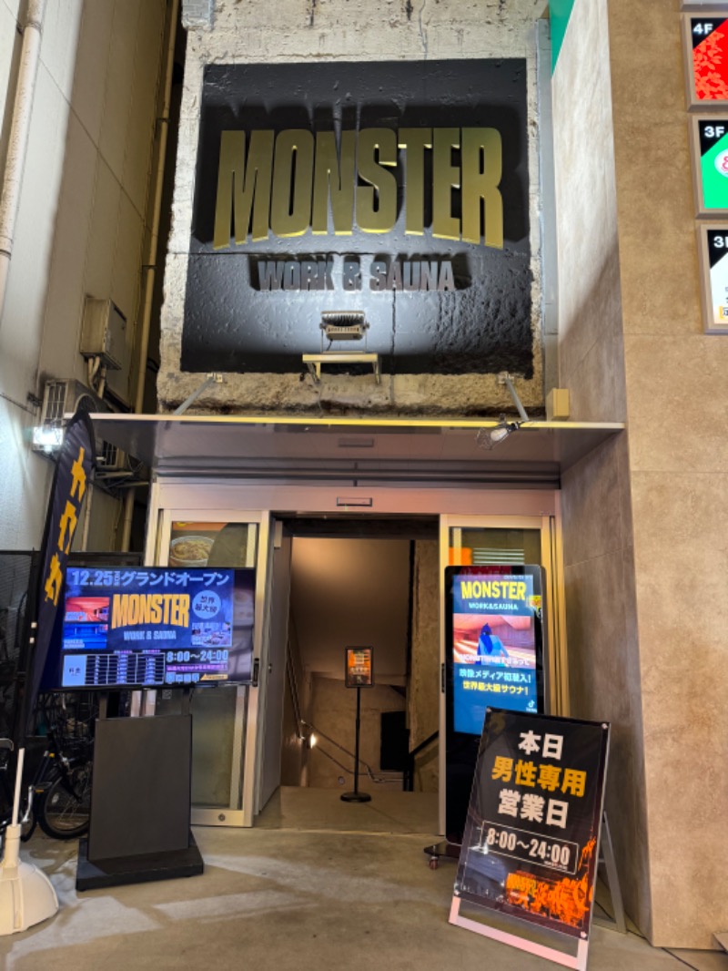 な り 銭 湯さんのMONSTER WORK & SAUNAのサ活写真