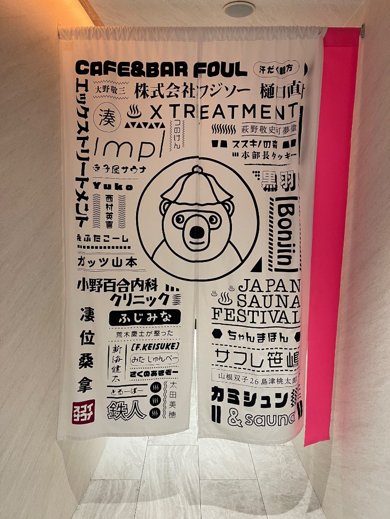 okiesstyleさんのスゴイサウナ 札幌すすきの店のサ活写真