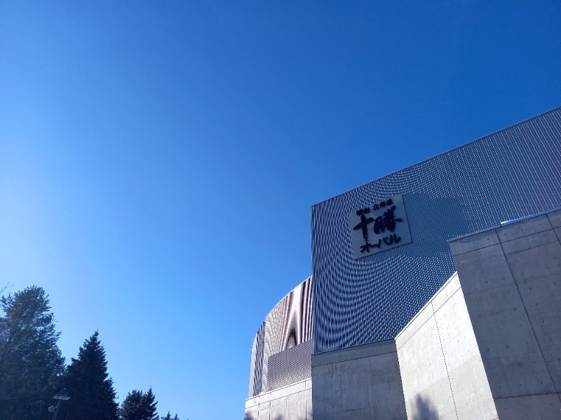 すぎっぴさんの天然温泉やよい乃湯のサ活写真