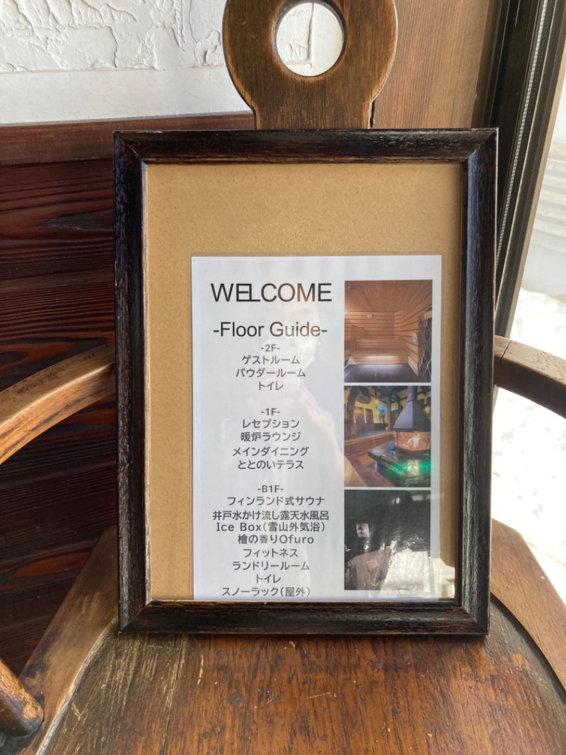 サオリ☆さんのHeidi Guest Houseのサ活写真