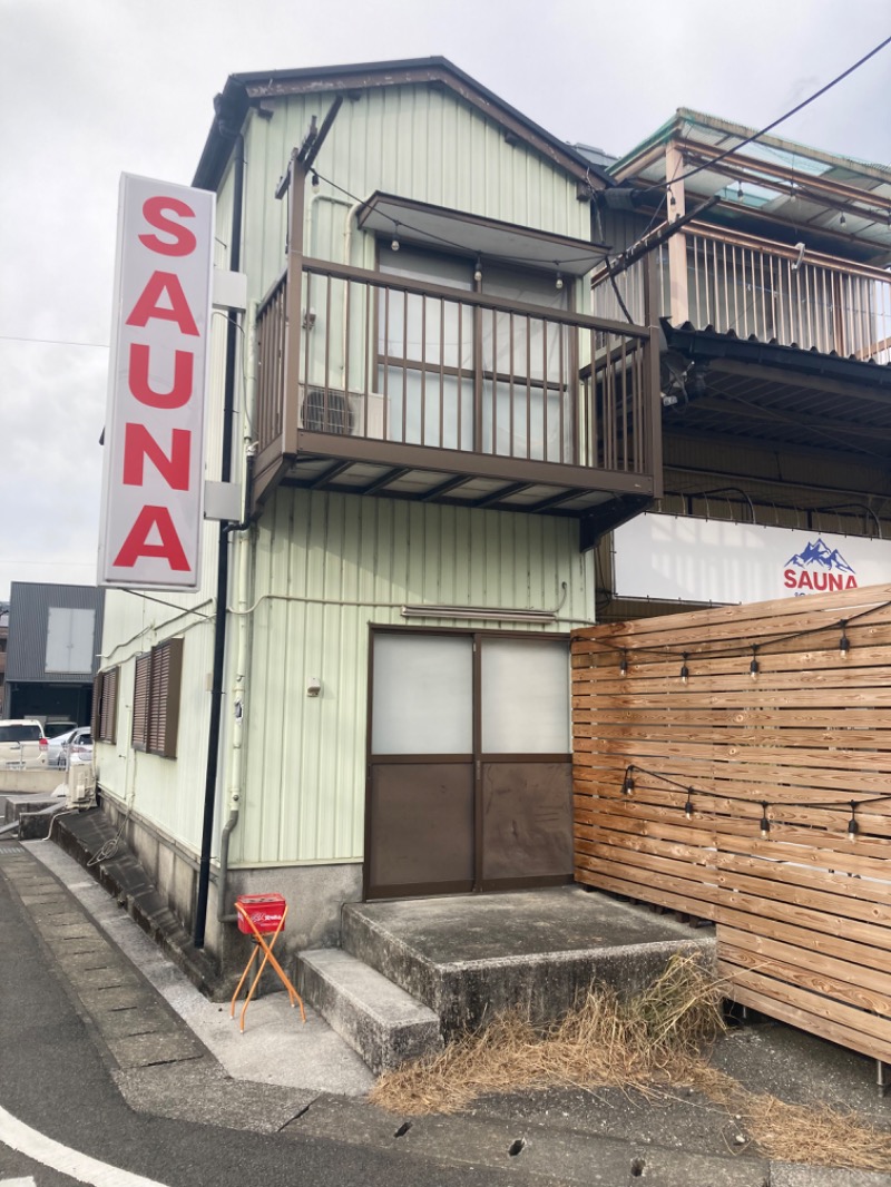 アマミデルコさんのSAUNA グリンピアのサ活写真