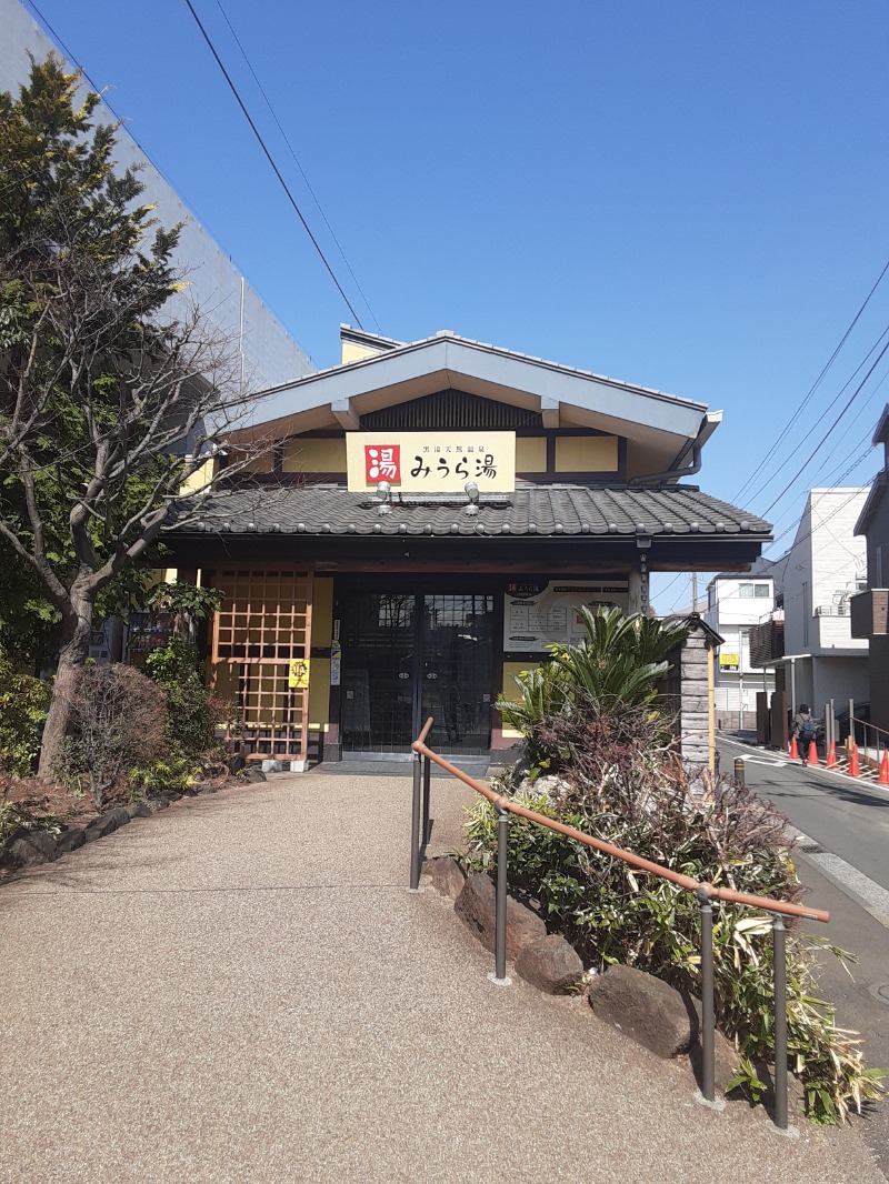 tomoさんのみうら湯 弘明寺店のサ活写真