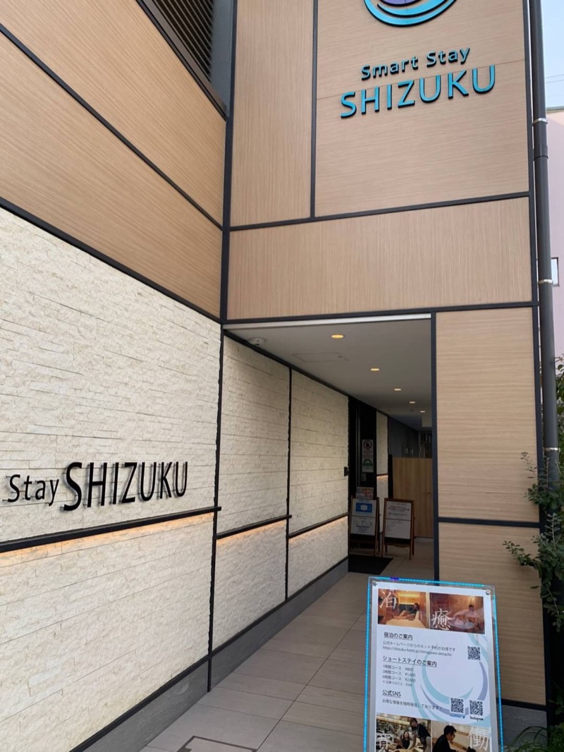 下町サウナーさんのSmart Stay SHIZUKU 品川大井町のサ活写真