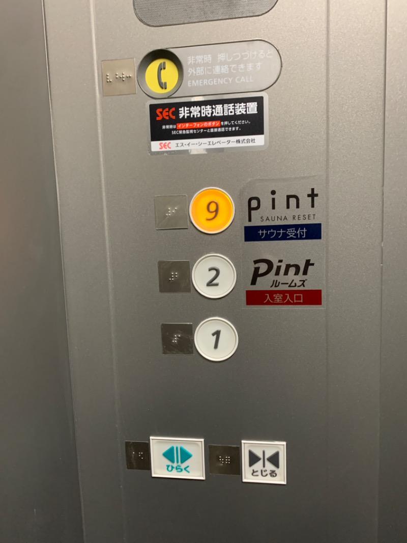 下町サウナーさんのSAUNA RESET Pintのサ活写真