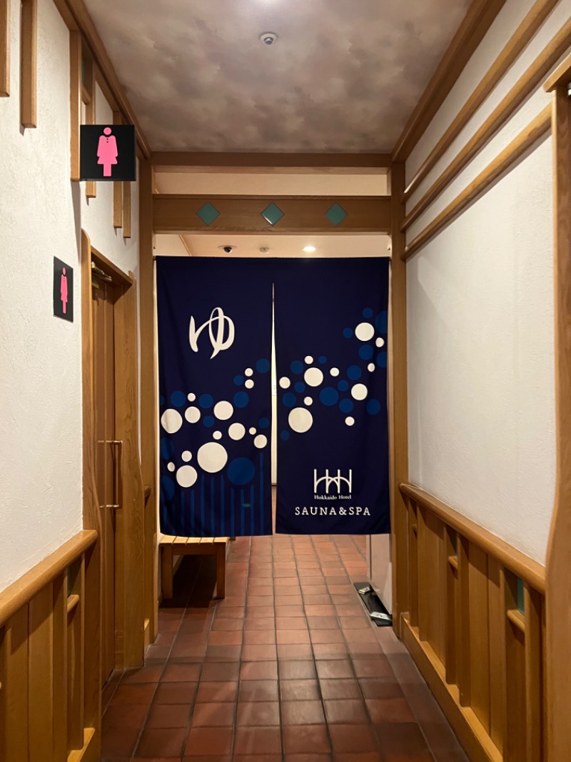 ぱっちゃんさんの森のスパリゾート 北海道ホテルのサ活写真