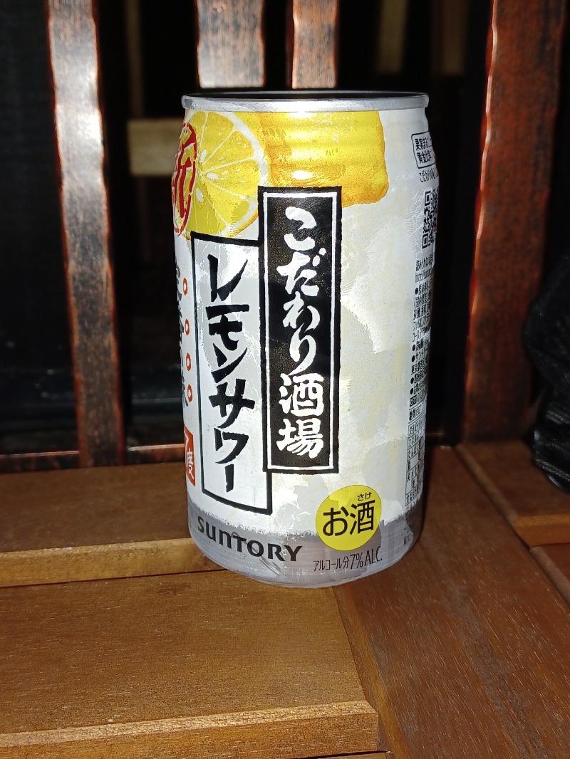 cobyさんの堀田湯のサ活写真