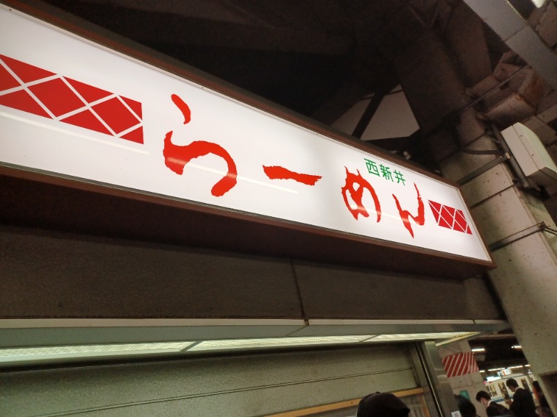 cobyさんの堀田湯のサ活写真