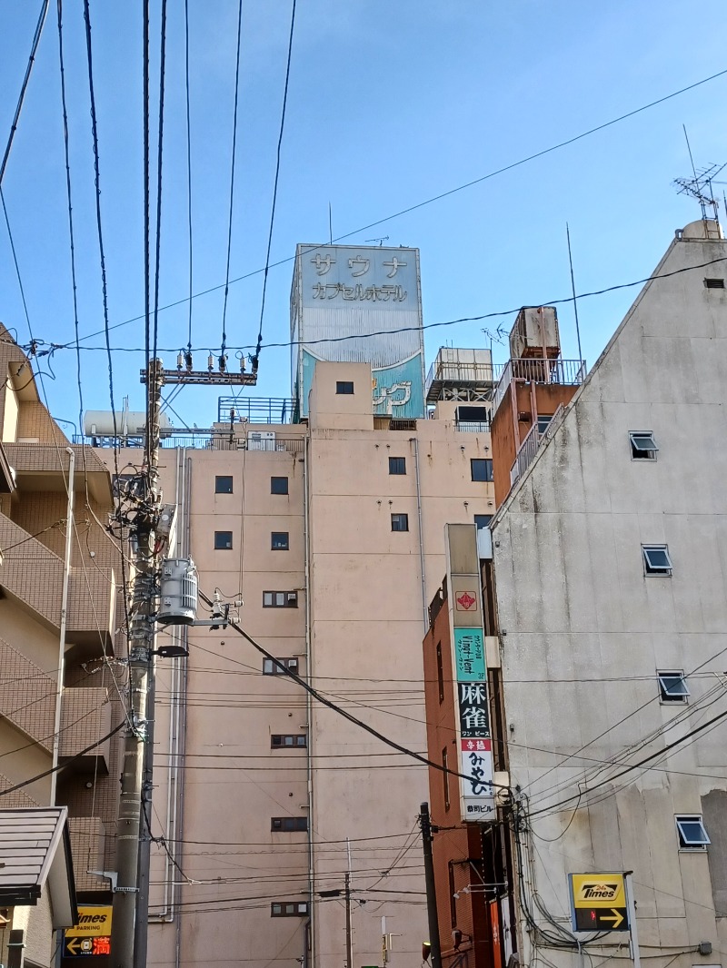 cobyさんのスパ&カプセル ニューウイングのサ活写真