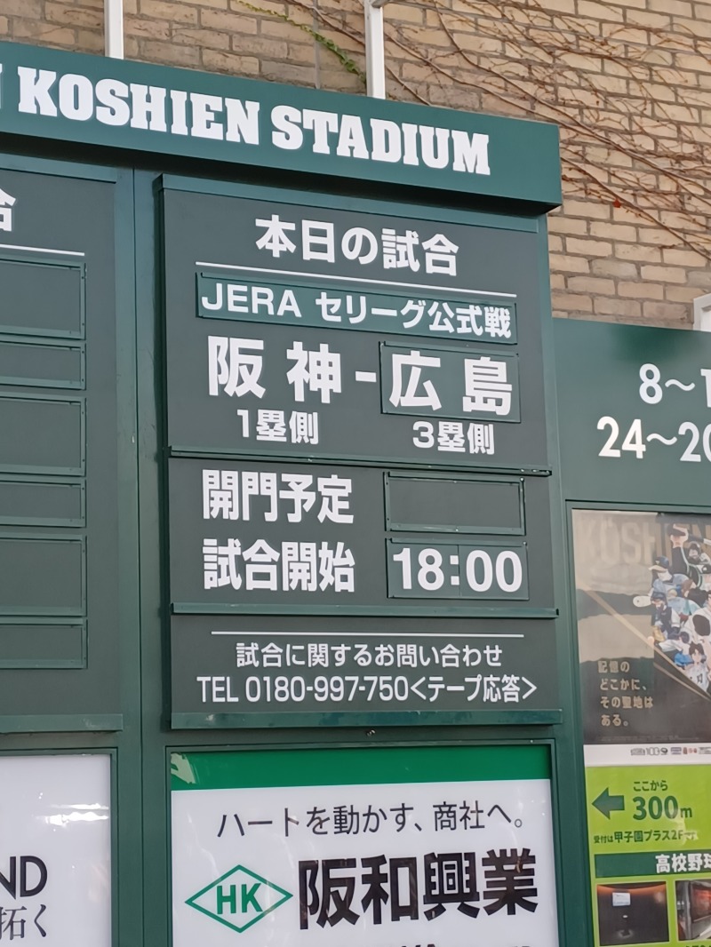 cobyさんの神戸サウナ&スパのサ活写真