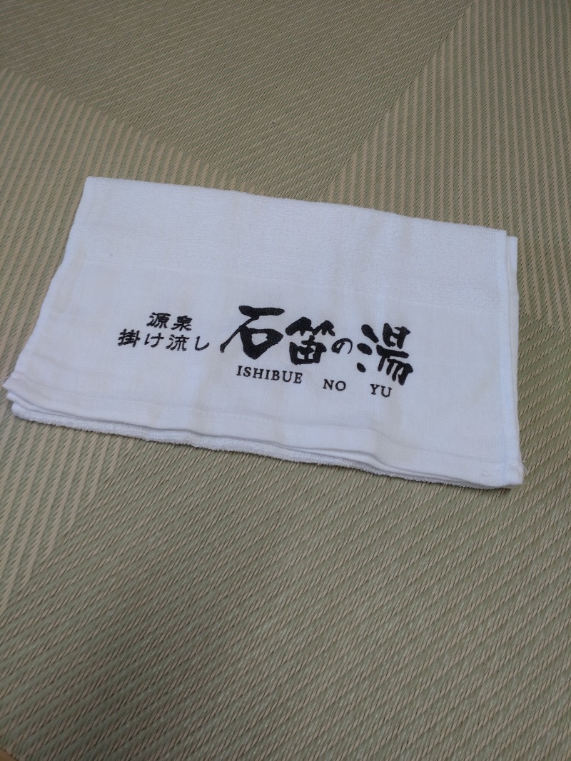 saunaDe musaLe TIEさんの石笛の湯のサ活写真