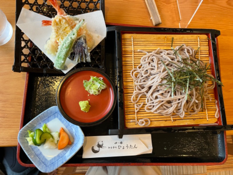 さとみさんの平ふれあい温泉センター ゆ〜楽のサ活写真