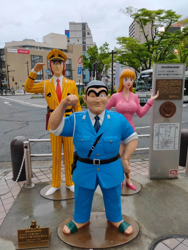 やったんさんのゆートピア21のサ活写真