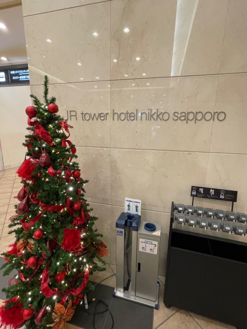 ヒビヨシさんのJRタワーホテル日航札幌 スカイリゾートスパプラウブランのサ活写真