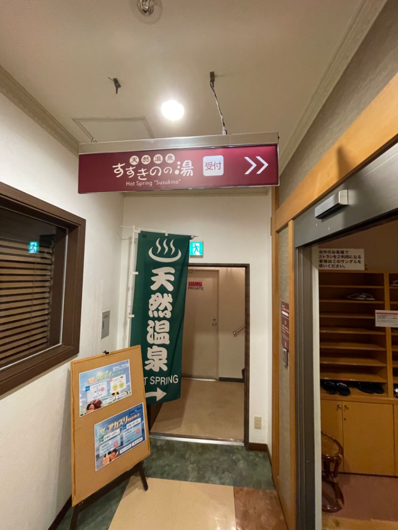 ヒビヨシさんのプレミアホテル-CABIN-札幌のサ活写真