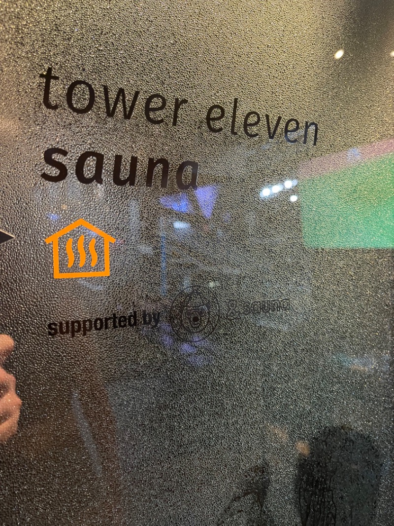 ヒビヨシさんのtower eleven onsen & sauna(エスコンフィールド)のサ活写真