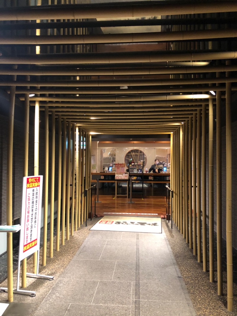 シングルさんのおふろの王様 高座渋谷駅前店のサ活写真