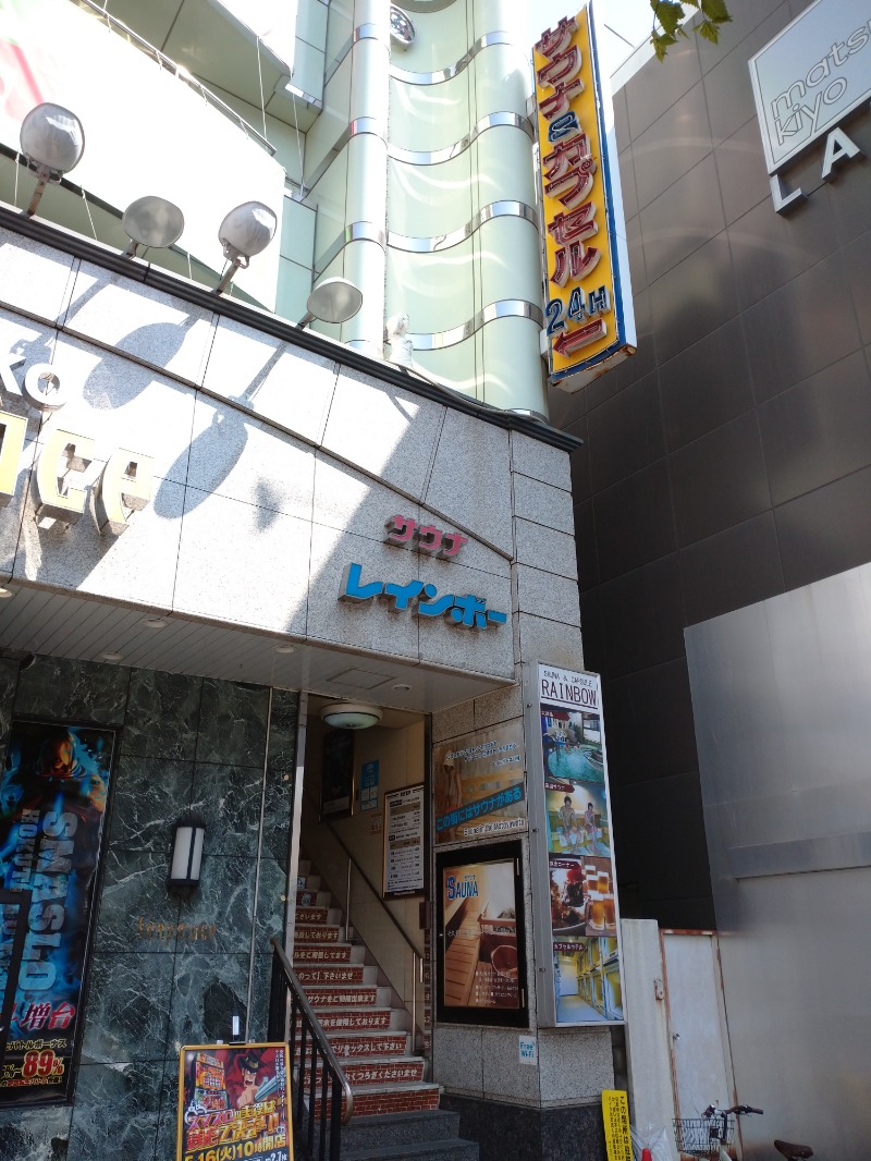 Sauna JUNさんのサウナ&カプセルホテルレインボー本八幡店のサ活写真