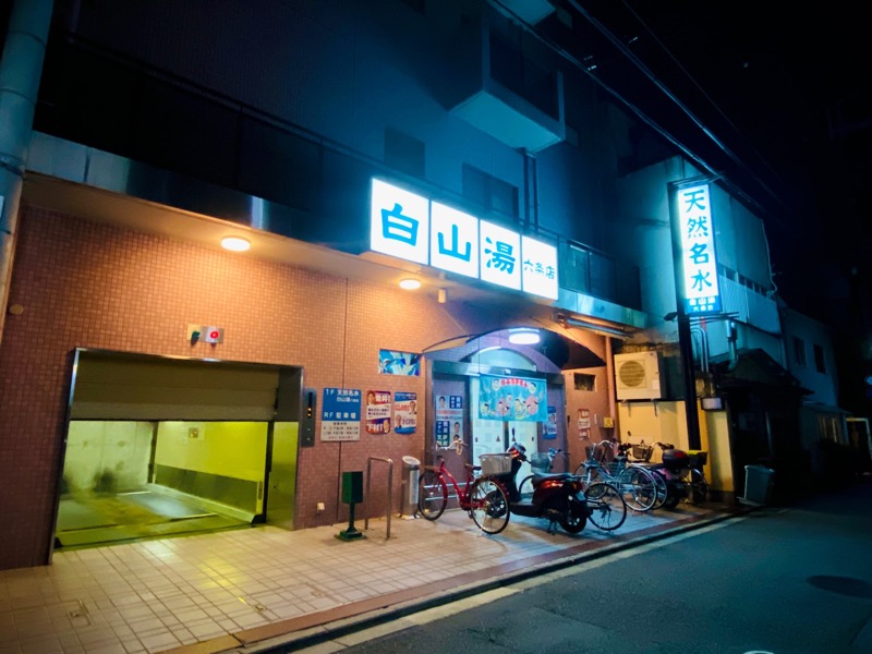 麓水さんの白山湯 六条店のサ活写真