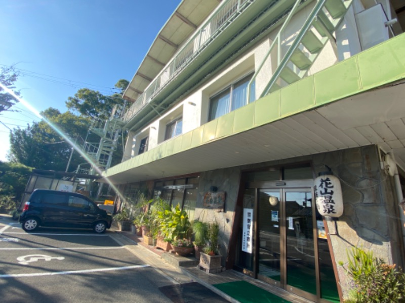 麓水さんの花山温泉 薬師の湯のサ活写真