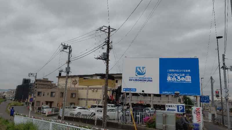 BSデカいひとさんのファンタジーサウナ&スパおふろの国のサ活写真