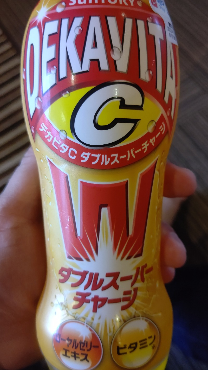 BSデカいひとさんのファンタジーサウナ&スパおふろの国のサ活写真