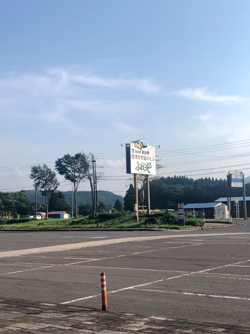 Hi panda(パンちゃん)さんの黄桜温泉 湯楽里のサ活写真