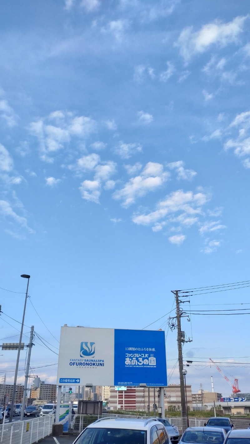 じゅんちさんのファンタジーサウナ&スパおふろの国のサ活写真