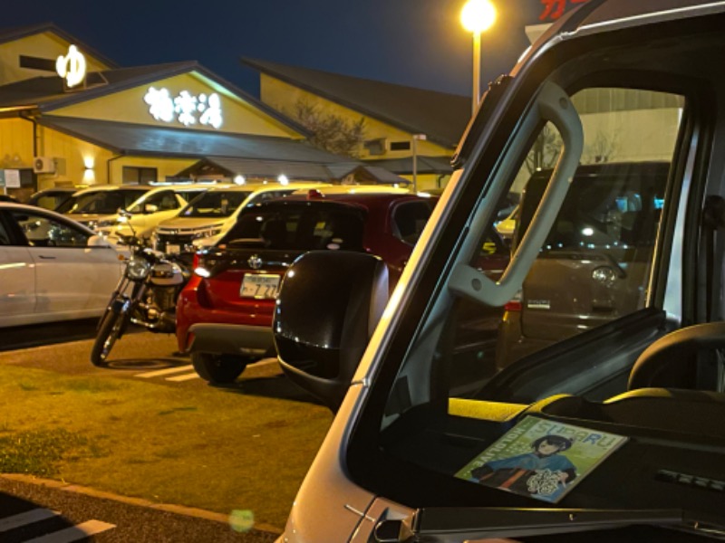 しぐれ🚑さんの極楽湯 吹田店のサ活写真