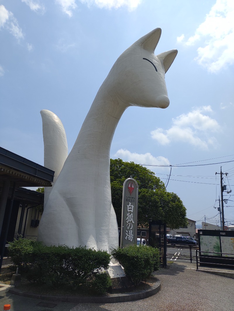 ゆーさんのおんせんの森 (旧 温泉の森)のサ活写真