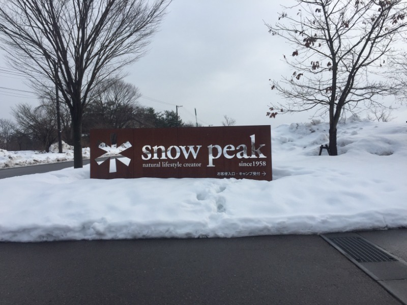 かりゆしのおっさんさんのSnow Peak FIELD SUITE SPA HEADQUARTERSのサ活写真