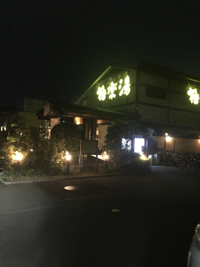 かりゆしのおっさんさんの極楽湯 三島店のサ活写真