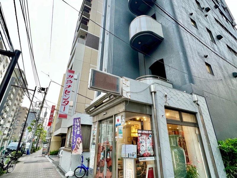 あちこさんのサウナセンター鶯谷本店のサ活写真