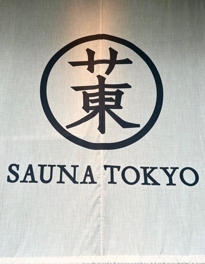 あちこさんのサウナ東京 (Sauna Tokyo)のサ活写真