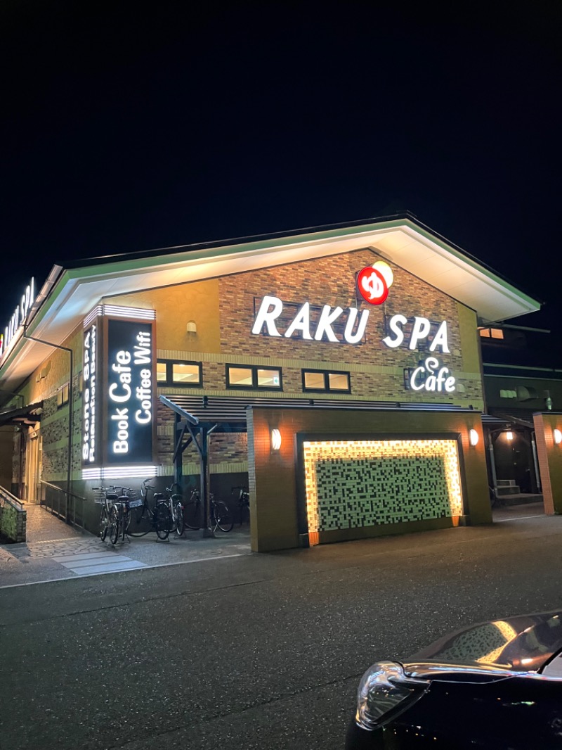 すなぎもさんのRAKU SPA Cafe 浜松のサ活写真