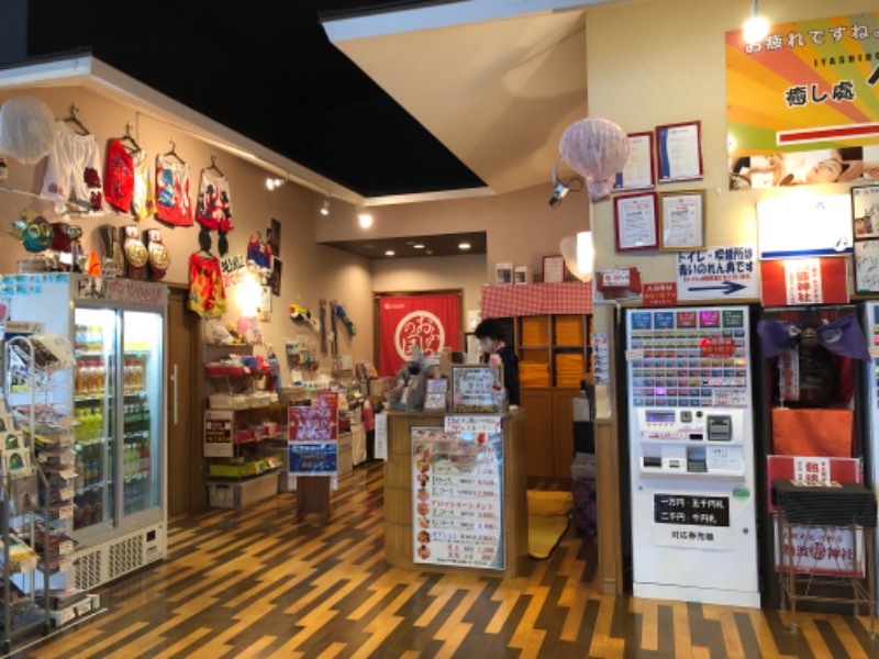 鳥さんのファンタジーサウナ&スパおふろの国のサ活写真