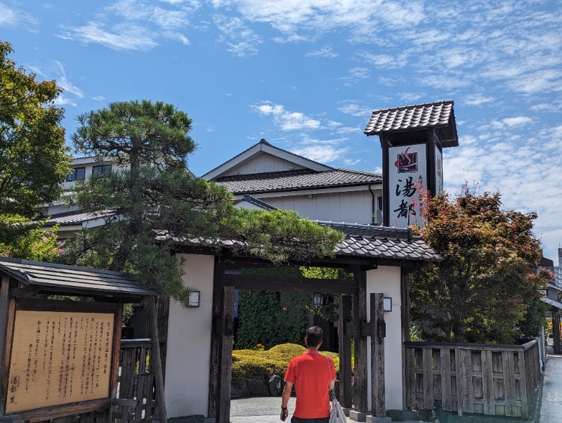 ばしさんの高崎 京ヶ島天然温泉 湯都里のサ活写真