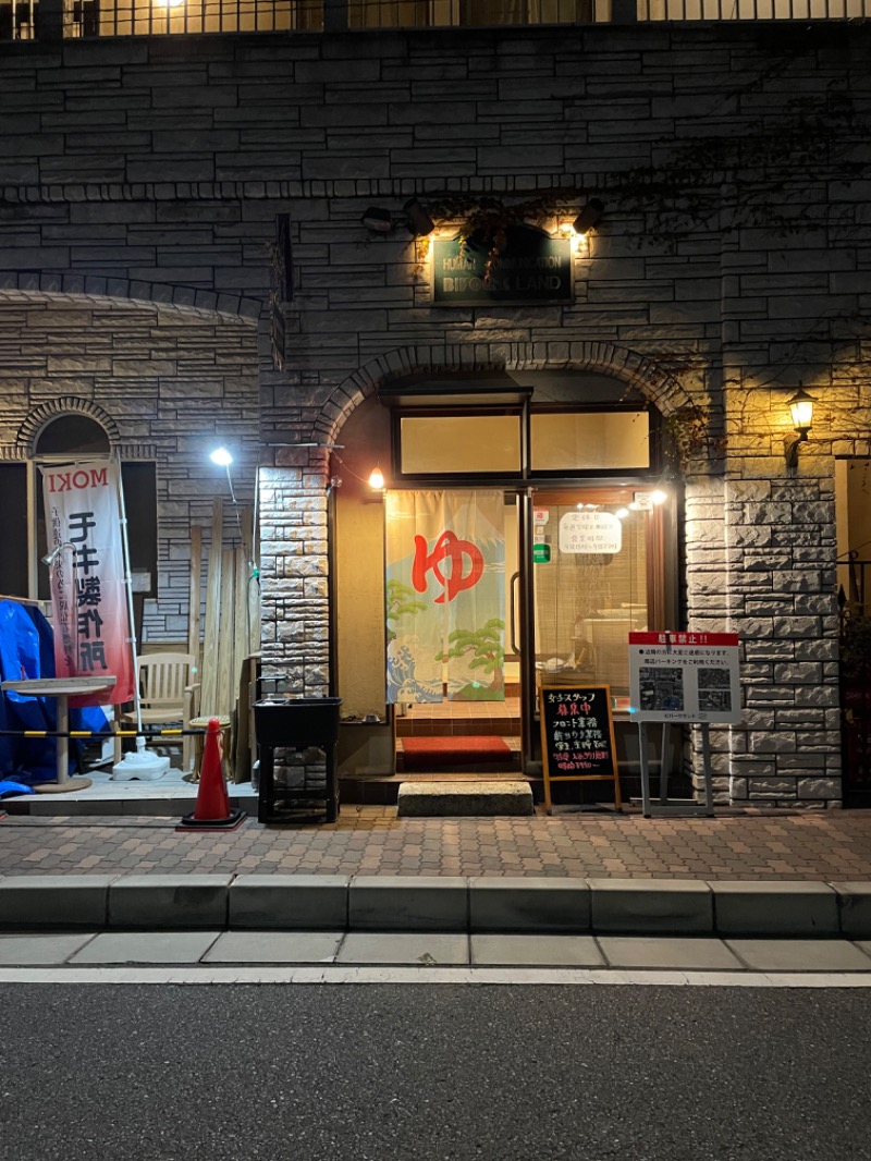 IOさんのビバークランド ロードの湯(薪サウナ)のサ活写真