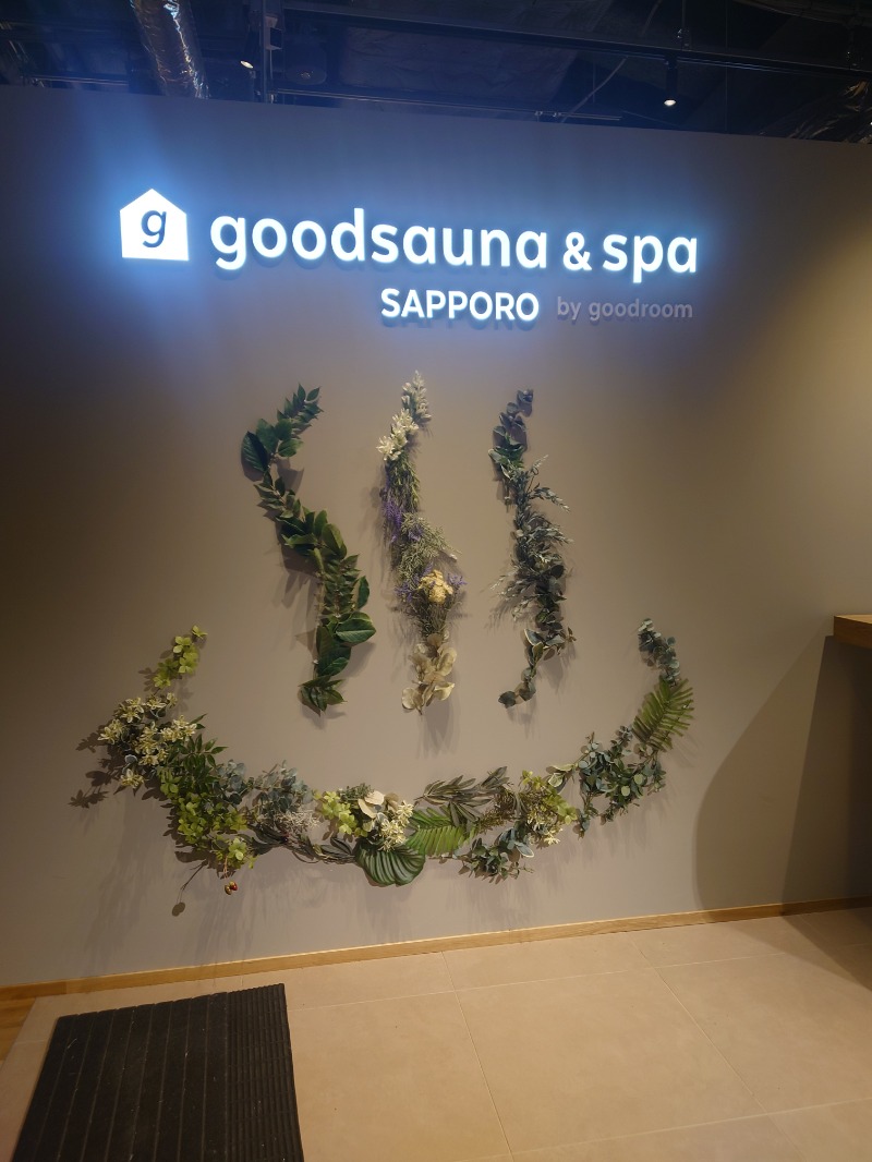 としさんのgoodsauna & spa SAPPOROのサ活写真