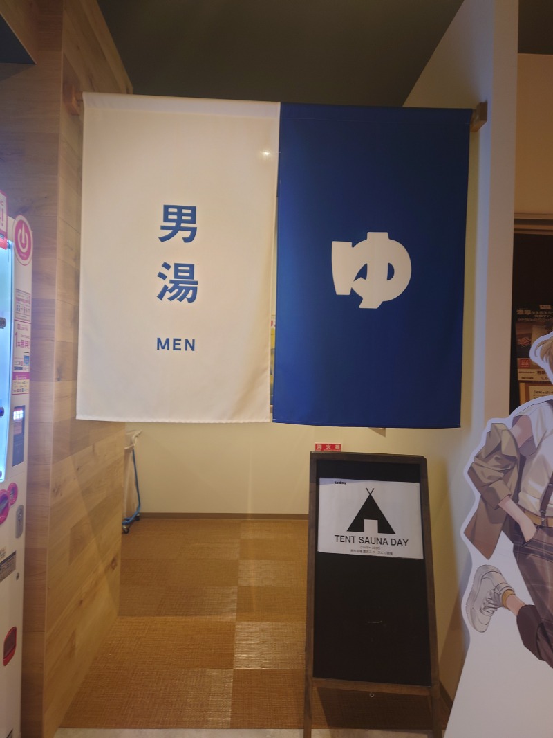 としさんのサウナコタンサッポロのサ活写真