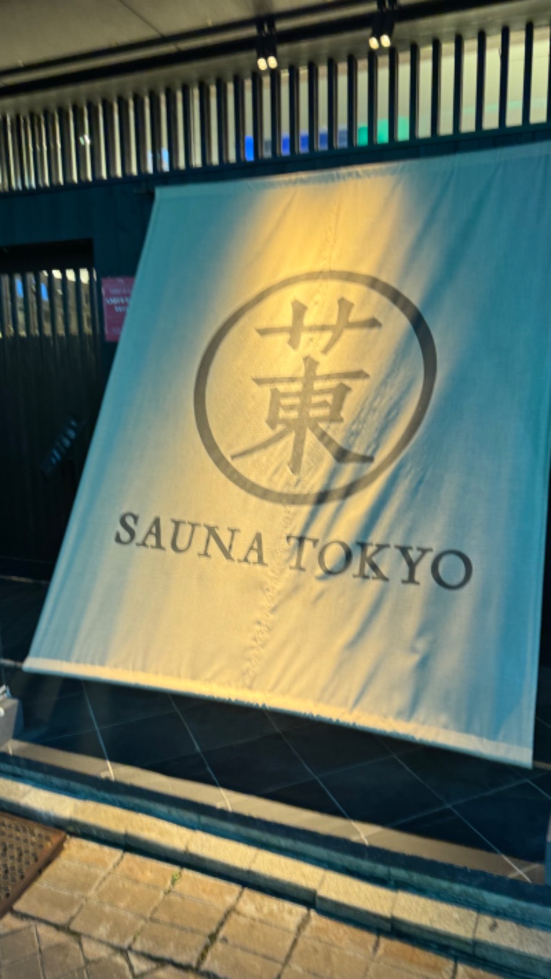 sugarboy310さんのサウナ東京 (Sauna Tokyo)のサ活写真