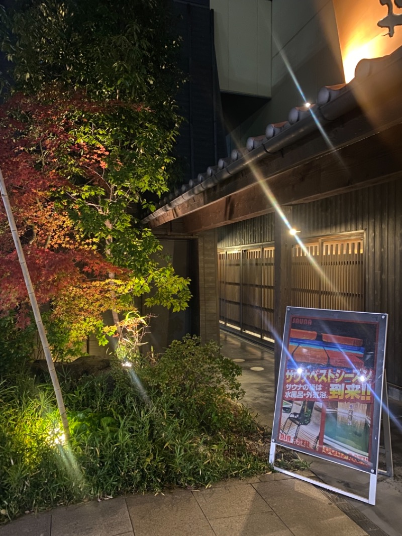 ゆうりのゆさんの天然温泉 延羽の湯 鶴橋店のサ活写真