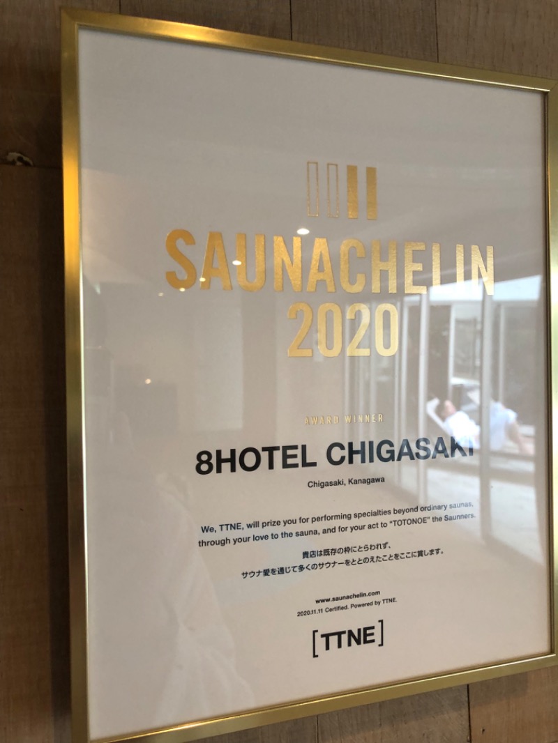 たんさんの8HOTEL CHIGASAKIのサ活写真