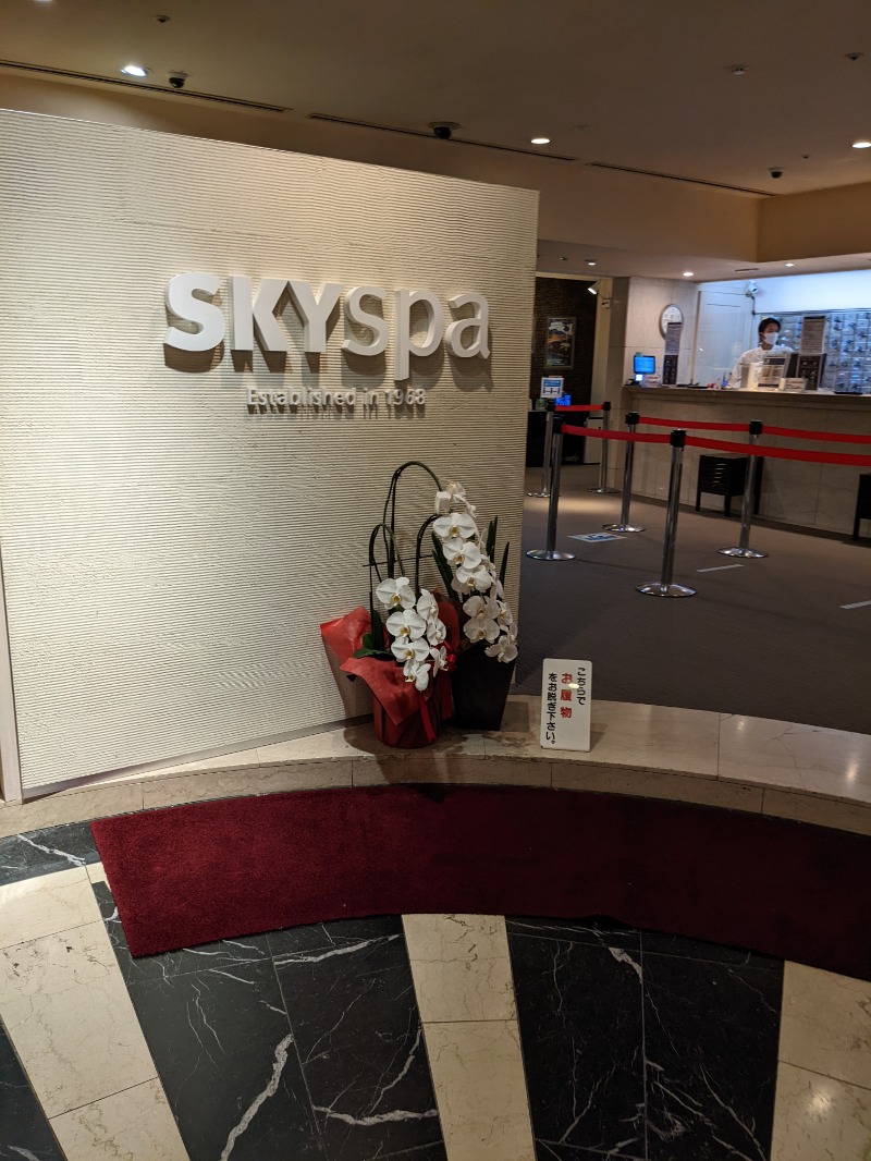 ごとうのおっさんさんのスカイスパYOKOHAMAのサ活写真