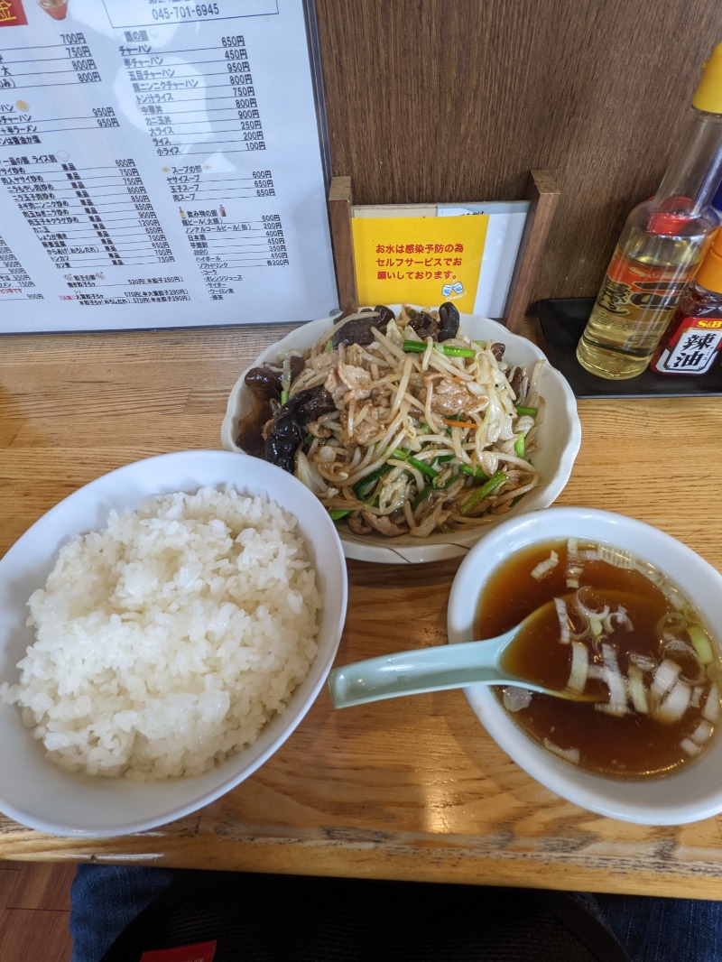 ごとうのおっさんさんのスカイスパYOKOHAMAのサ活写真