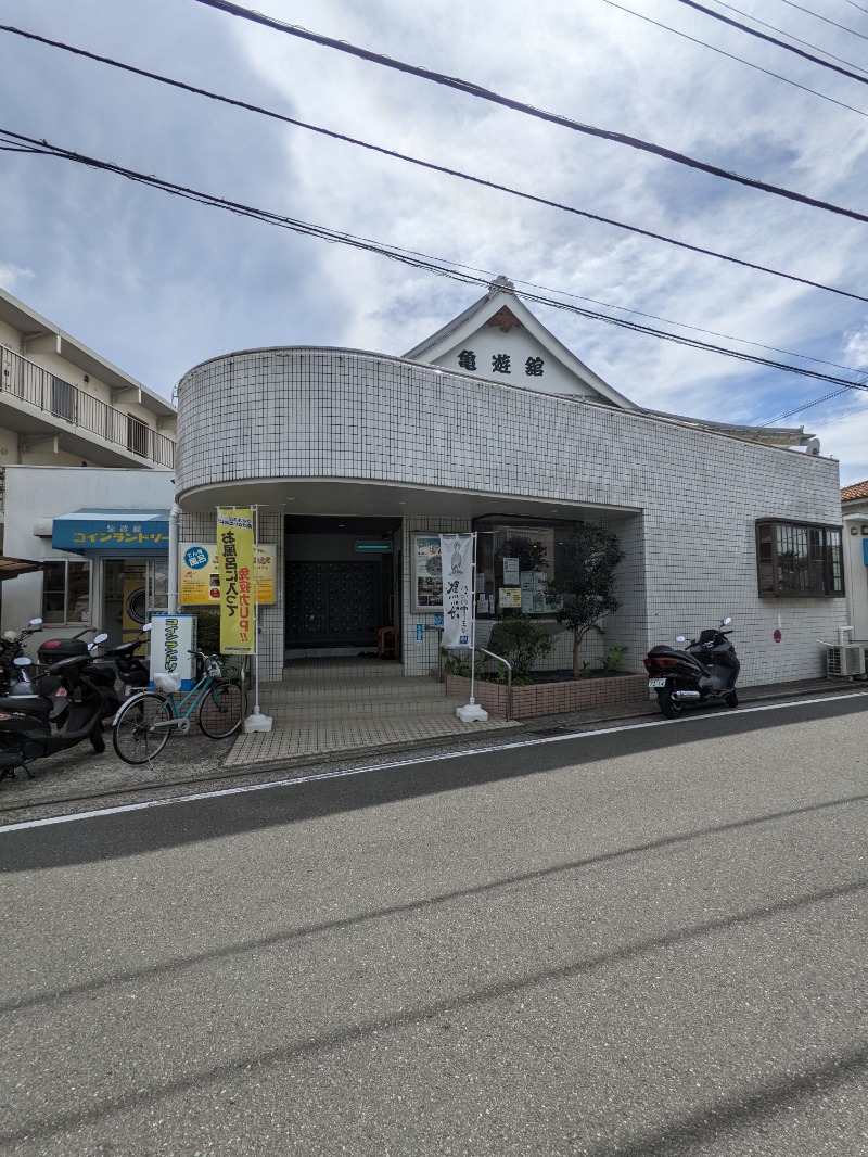 ごとうのおっさんさんの亀遊舘のサ活写真