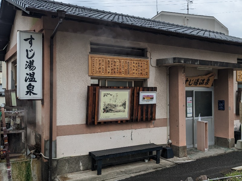 鉄輪むし湯[別府市]のサ活（サウナ記録・口コミ感想）一覧 - サウナ