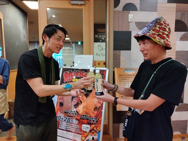 ジャグサウナーさんの天然温泉コロナの湯 小倉店のサ活写真