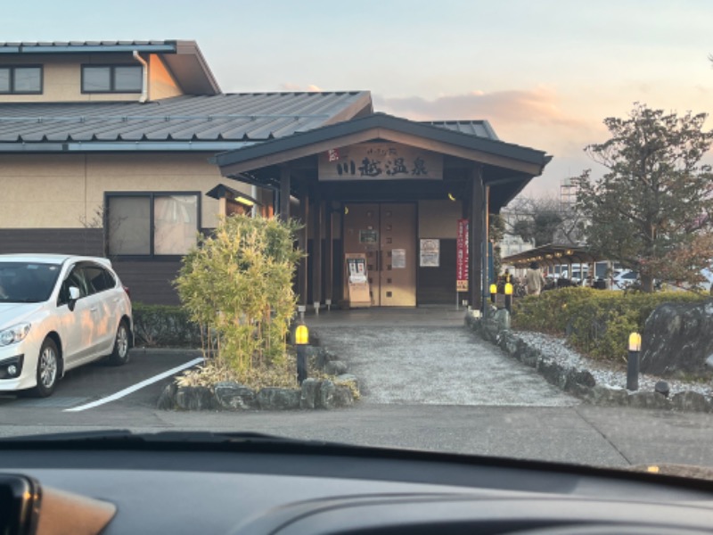 kazunokoさんの小さな旅  川越温泉のサ活写真