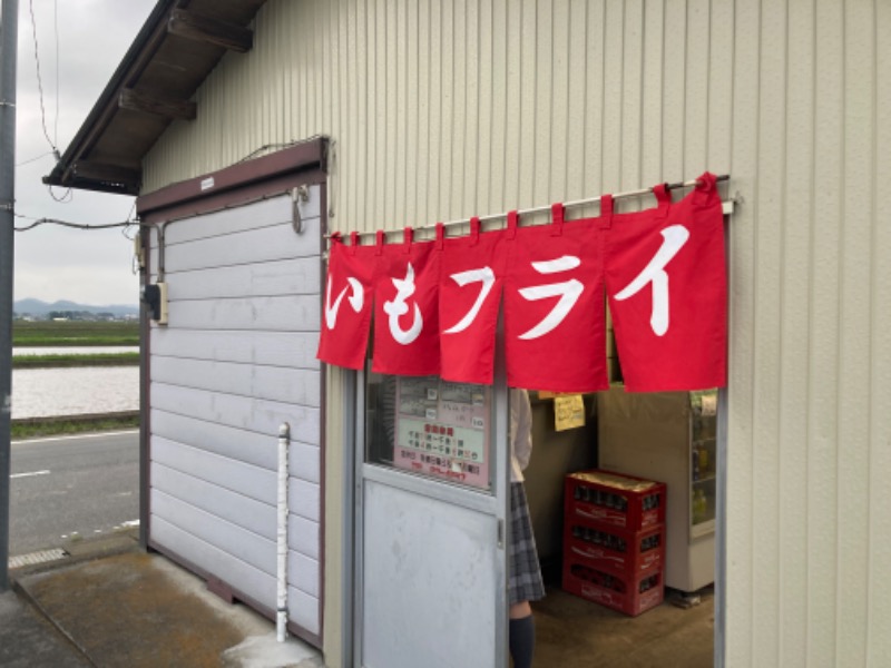 ナメサウナさんのスーパー銭湯 佐野やすらぎの湯のサ活写真