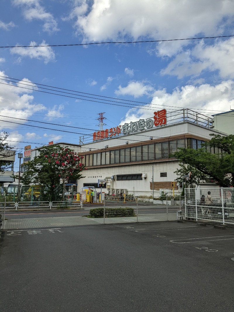 Jinさんの東京健康ランド まねきの湯のサ活写真